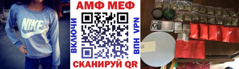 АМФ 97% Полевской