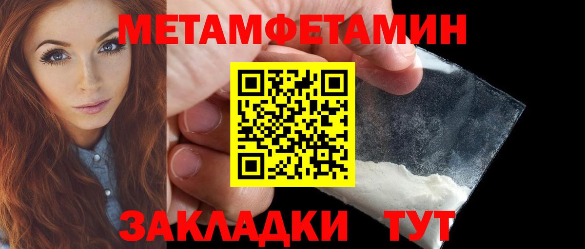 Полевской  Amphetamine Розовый  АМФ  АМФ 98%  Вход с VPN 
