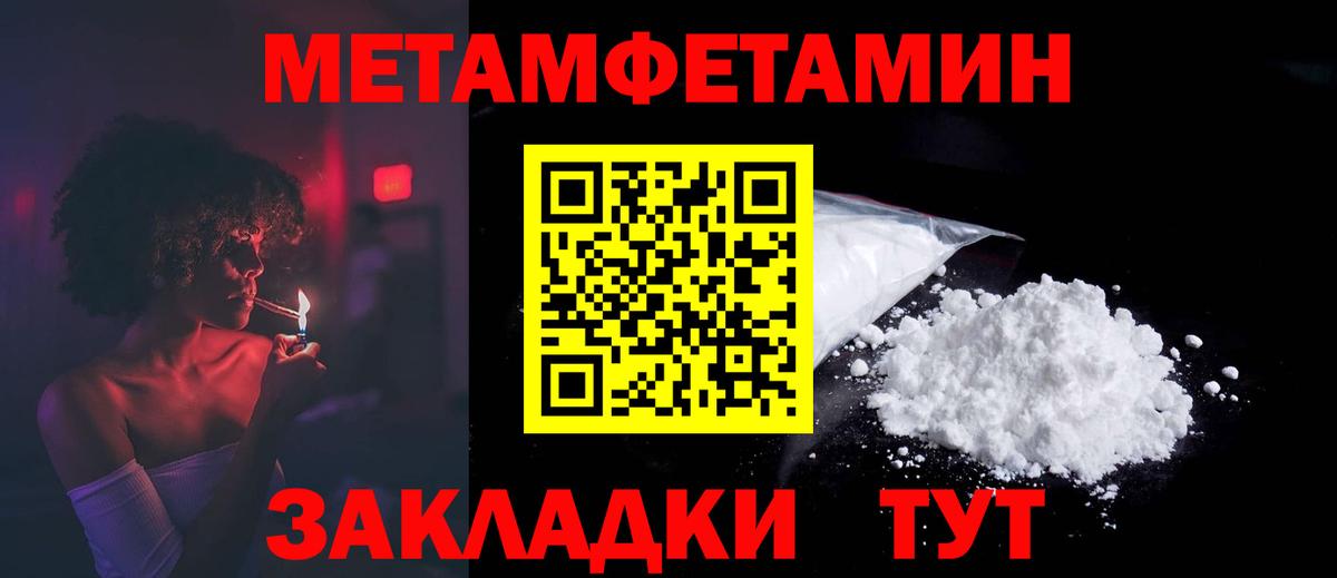 АМФ Premium  Amphetamine  Полевской 