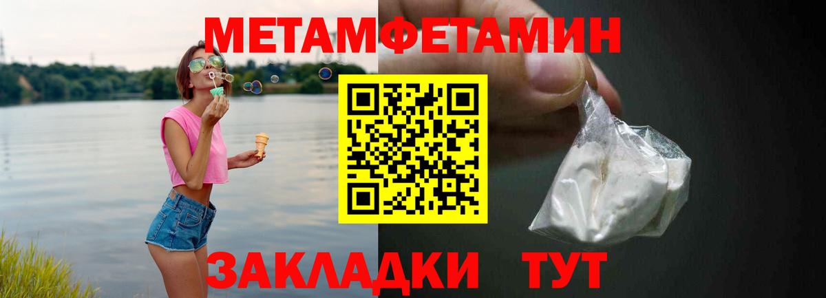 Полевской  АМФ VHQ  Амфетамин  Вход с VPN 