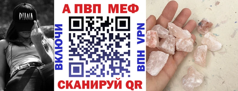 где купить наркотик  Полевской  Альфа ПВП крисы CK 