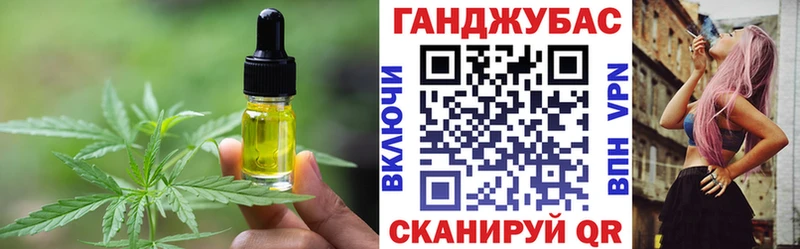 закладка Полевской Canna-Cookies марихуана