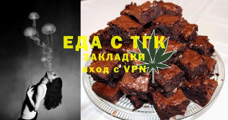 где найти   omg вход  Еда ТГК марихуана  Полевской 