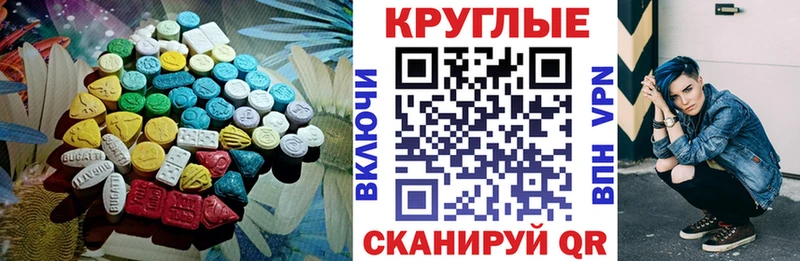 где купить наркоту  OMG tor  Экстази louis Vuitton  Полевской 