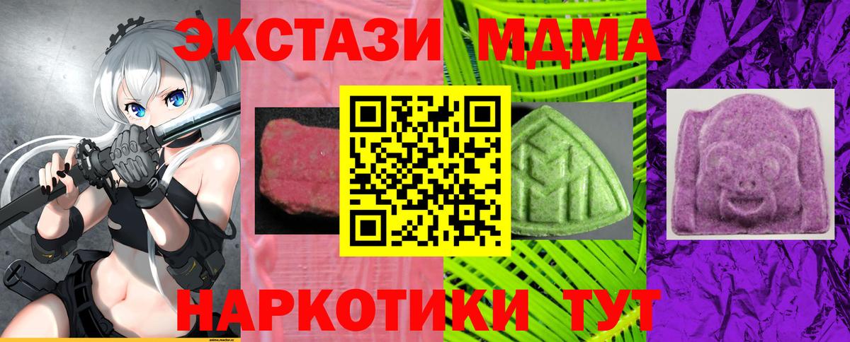Полевской  Экстази  Вход с VPN  ЭКСТАЗИ louis Vuitton  OMG маркетплейс  Ecstasy Punisher 