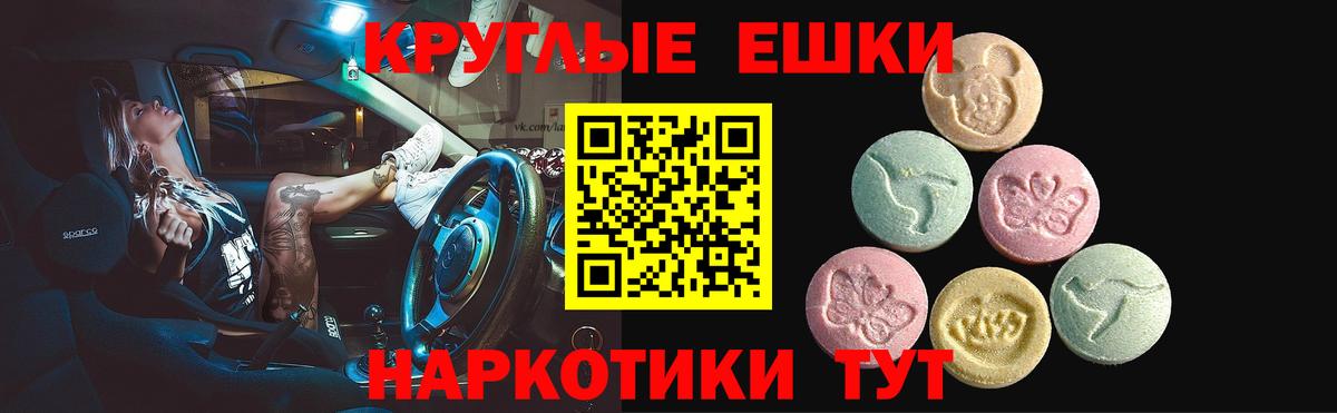 Ecstasy louis Vuitton Полевской