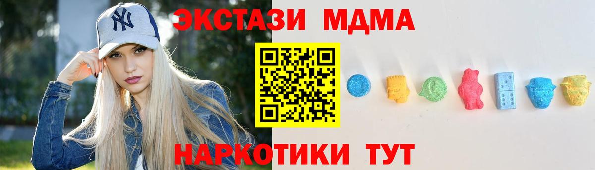 Полевской  Ecstasy бентли  Круглые  ЭКСТАЗИ MDMA  Вход с VPN 