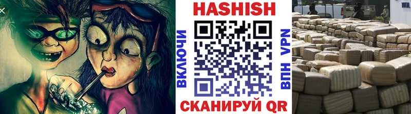 Гашиш 40% ТГК Полевской