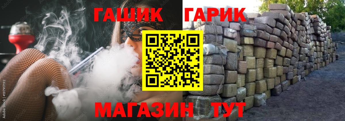 Гашиш Premium Полевской