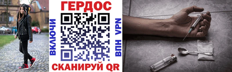 Героин Heroin  Полевской 