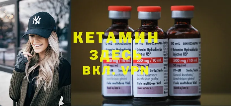 MEGA рабочий сайт  Полевской  КЕТАМИН ketamine 