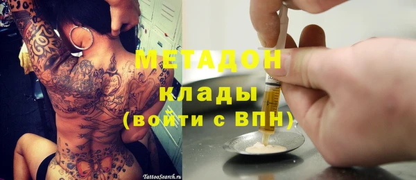 spice Новокубанск