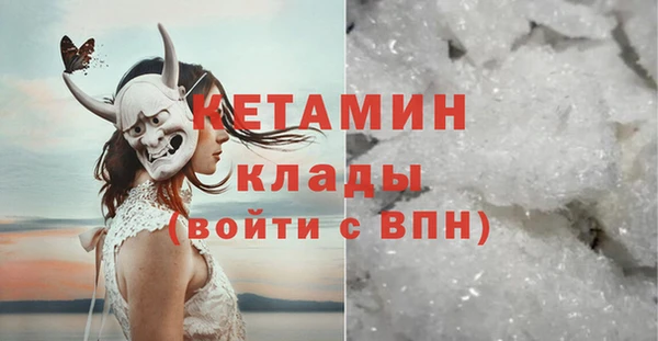 Альфа ПВП Новозыбков