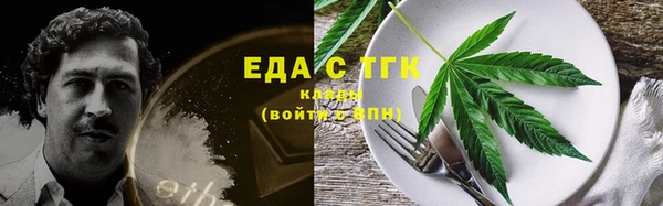 мяу мяу кристалл Нефтегорск