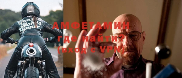 Альфа ПВП Новозыбков