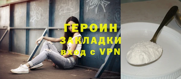 мет Нея