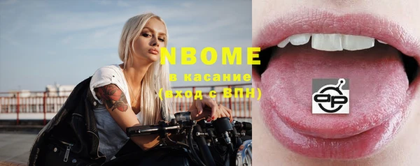 MDMA Premium VHQ Нефтекумск