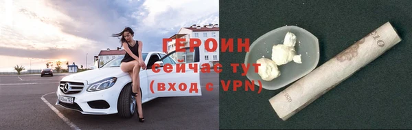 стафф Нягань