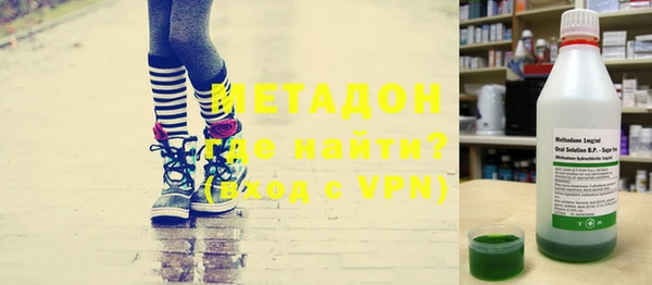 MDMA Premium VHQ Нефтекумск