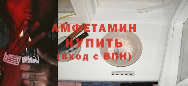 Альфа ПВП Новозыбков