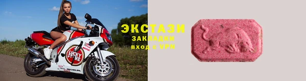Альфа ПВП Новозыбков