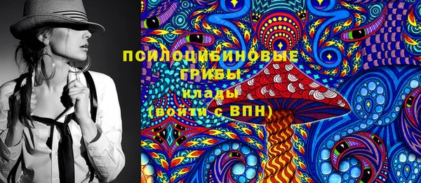 мяу мяу кристалл Нефтегорск