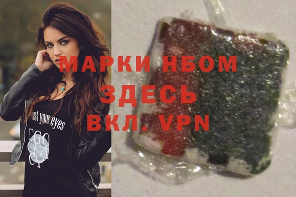 spice Новокубанск
