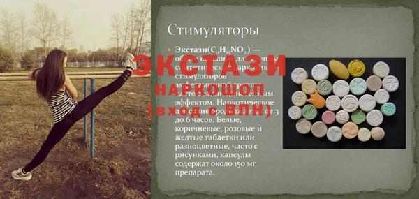 MDMA Premium VHQ Нефтекумск
