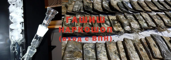spice Новокубанск