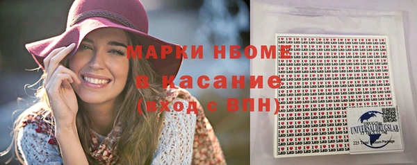 мет Нея
