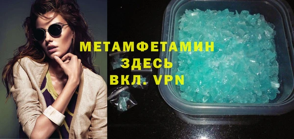 spice Новокубанск