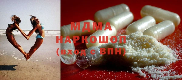 мяу мяу кристалл Нефтегорск