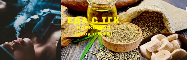 spice Новокубанск