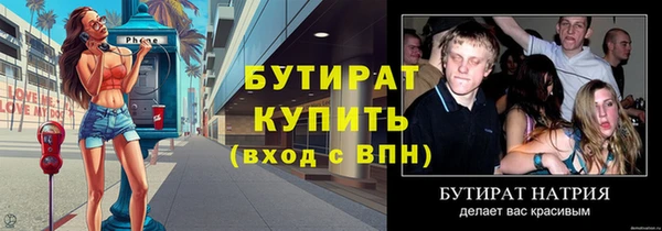 мяу мяу кристалл Нефтегорск