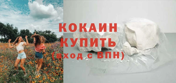 мяу мяу кристалл Нефтегорск