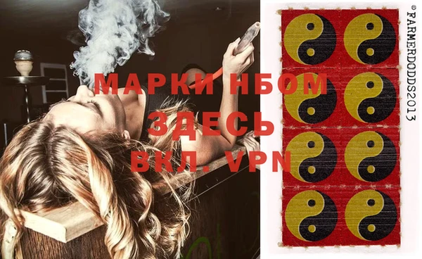 PSILOCYBIN Новодвинск