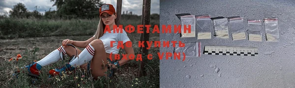 spice Новокубанск