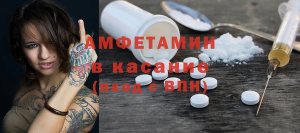 мет Нея