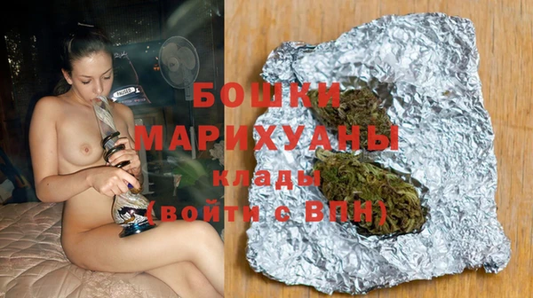 MDMA Premium VHQ Нефтекумск