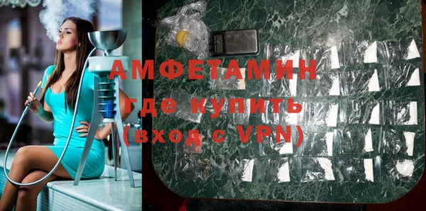Альфа ПВП Новозыбков