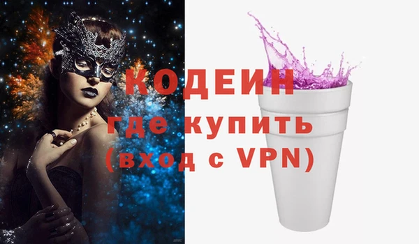 spice Новокубанск