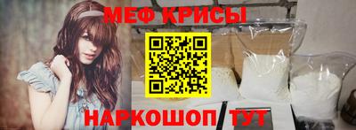 метамфетамин Волжский