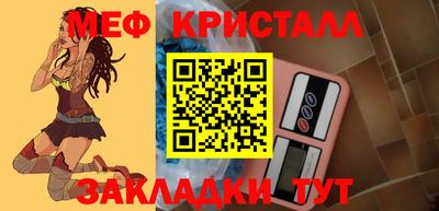 соль ск Балашиха