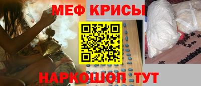 молекула духа Балаково