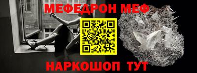кокаин Волжск