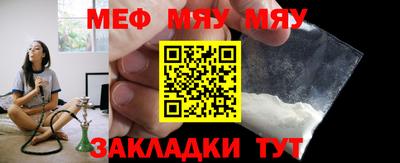 соль ск Балашиха