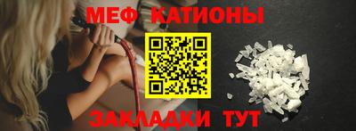 мефедрон мука Азнакаево