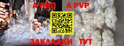 метамфетамин Волжский