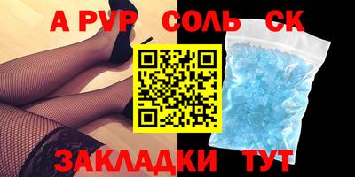кокаин Волжск