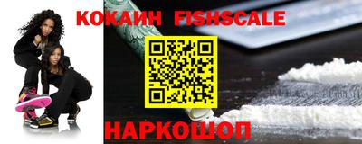 скорость Абинск